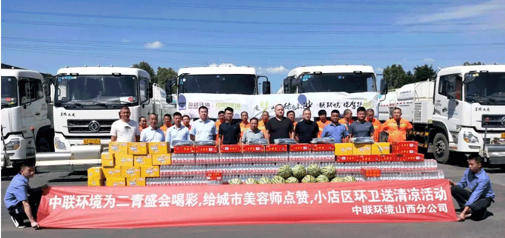 助力国家第二届青年运动会，upay钱包官网环境在行动！